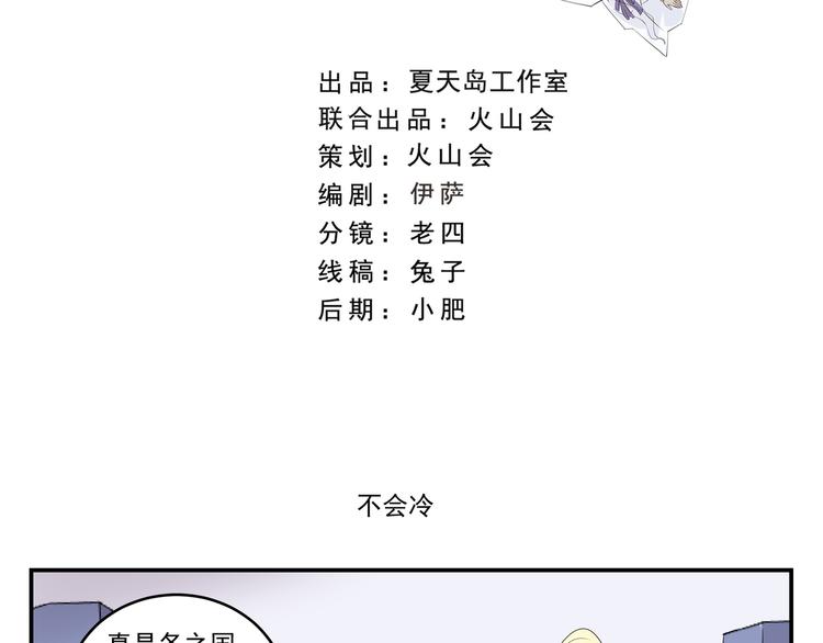 第445话  不会冲1