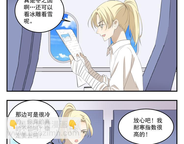 第445话  不会冲2