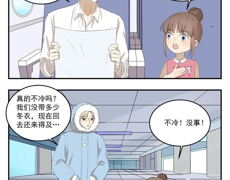 第445话  不会冲3