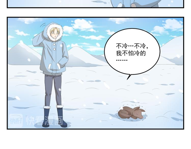 第445话  不会冲5