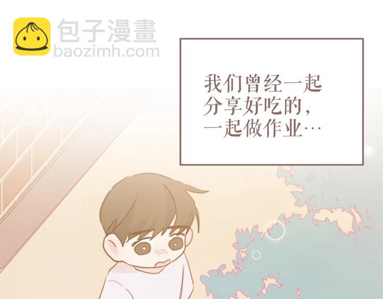 序章 谁才是命中注定？14