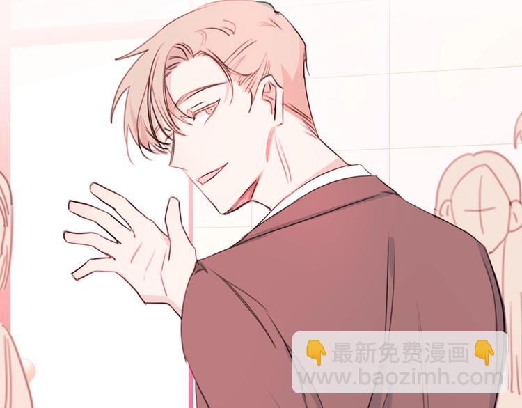 序章 谁才是命中注定？20