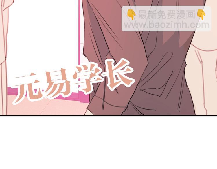 序章 谁才是命中注定？21