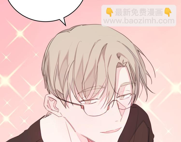 序章 谁才是命中注定？24