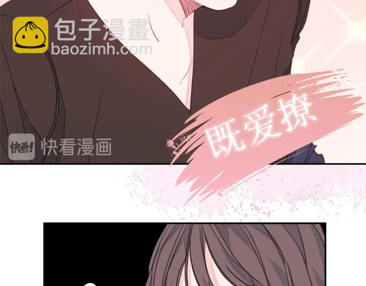 序章 谁才是命中注定？25