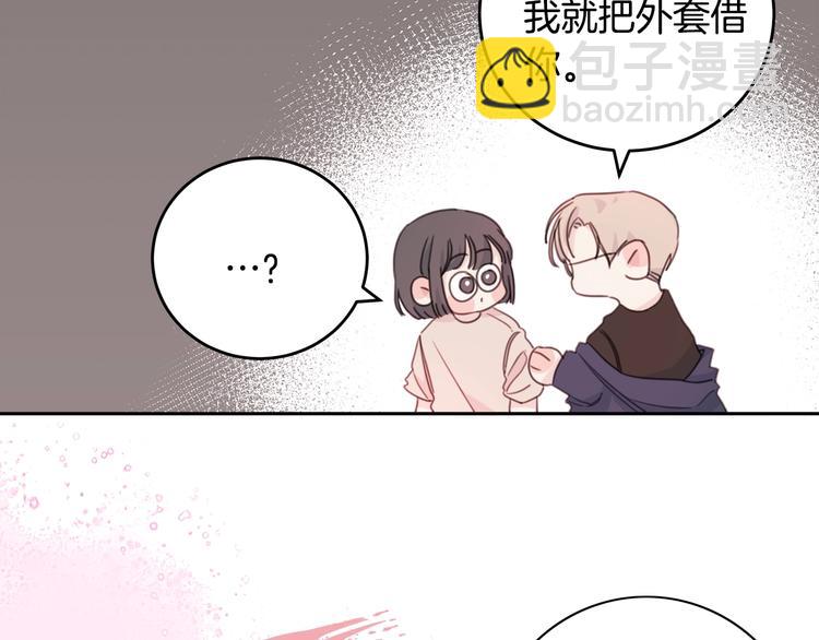序章 谁才是命中注定？27