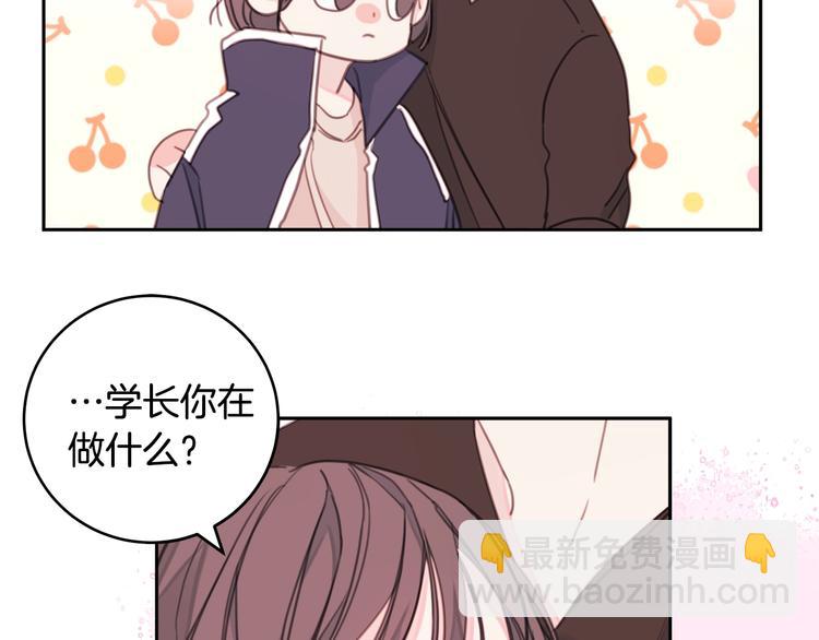序章 谁才是命中注定？31