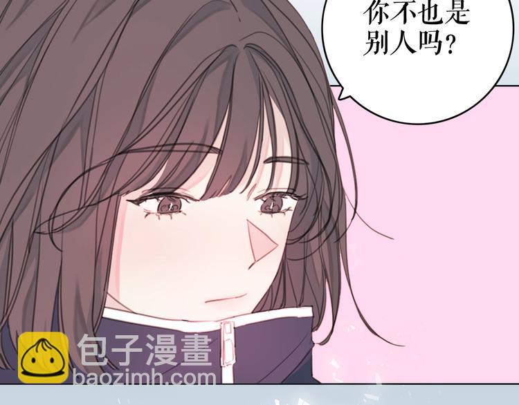 序章 谁才是命中注定？4