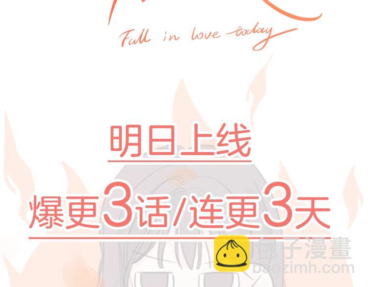 序章 谁才是命中注定？55