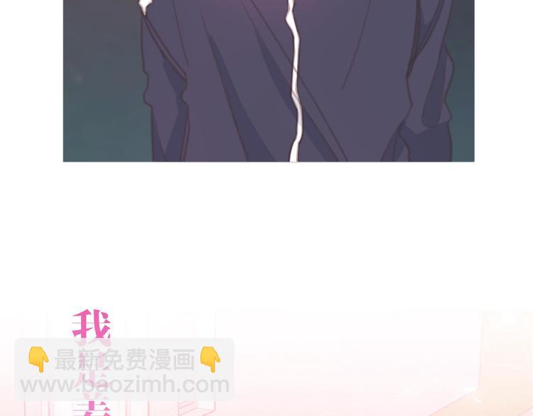 序章 谁才是命中注定？7
