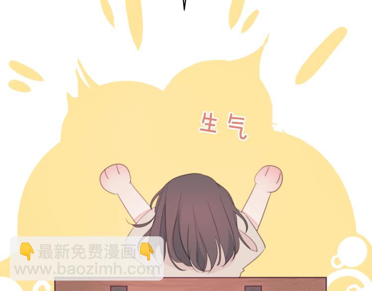 第1话 谈恋爱不就行了吗？107