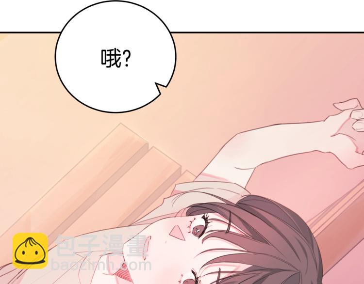 第1话 谈恋爱不就行了吗？109