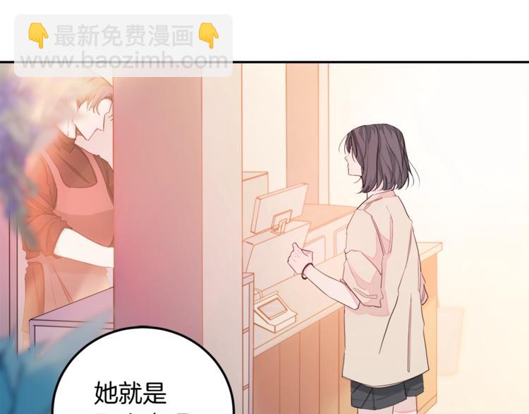 第1话 谈恋爱不就行了吗？11