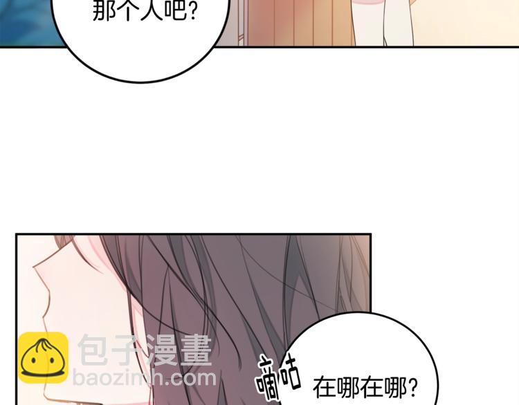 第1话 谈恋爱不就行了吗？12