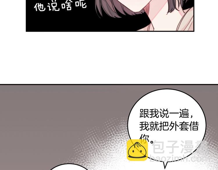 第1话 谈恋爱不就行了吗？121