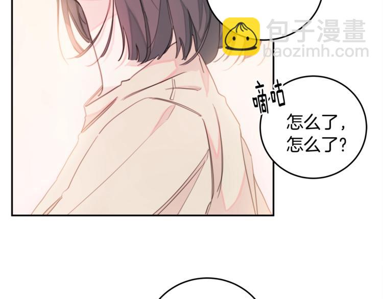 第1话 谈恋爱不就行了吗？13