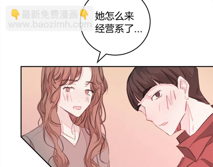 第1话 谈恋爱不就行了吗？14