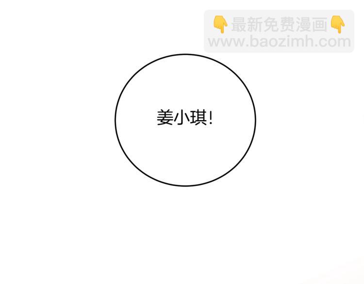 第1话 谈恋爱不就行了吗？17