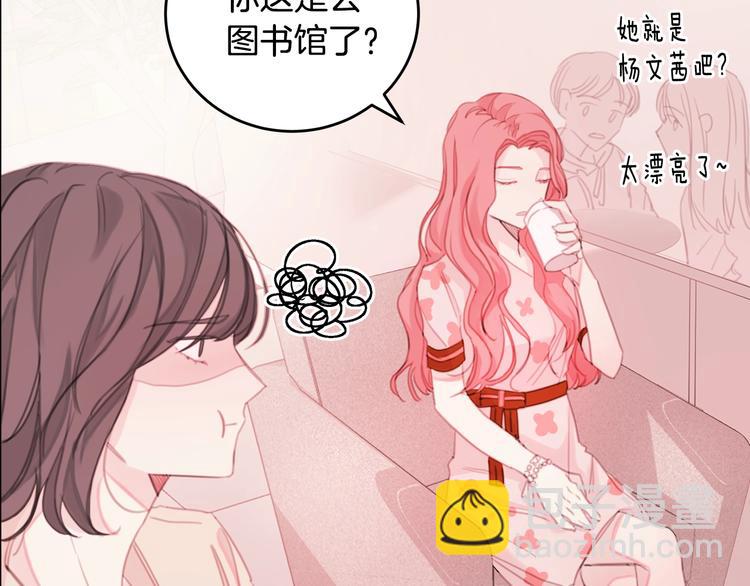 第1话 谈恋爱不就行了吗？22