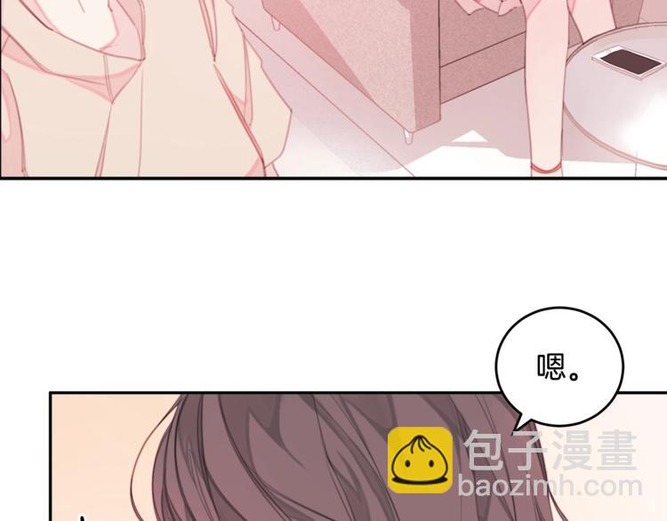 第1话 谈恋爱不就行了吗？23