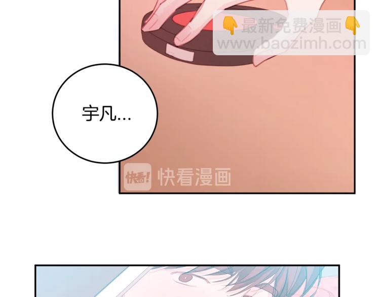 第1话 谈恋爱不就行了吗？27