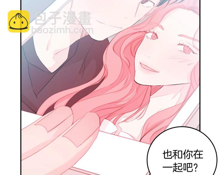 第1话 谈恋爱不就行了吗？28
