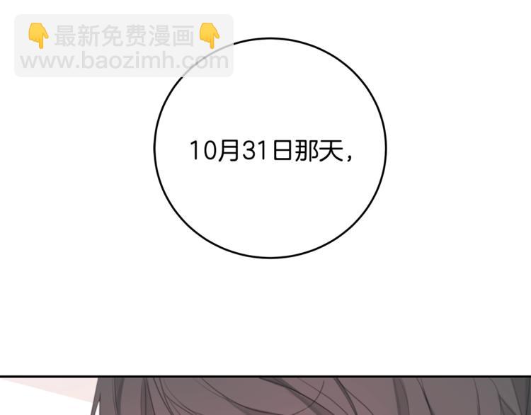 第1话 谈恋爱不就行了吗？31