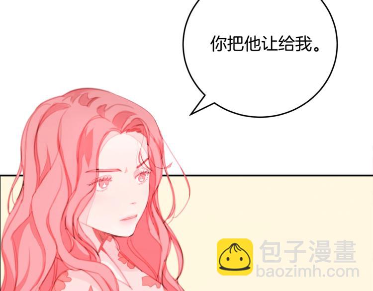 第1话 谈恋爱不就行了吗？33