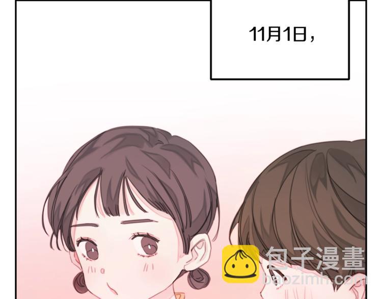第1话 谈恋爱不就行了吗？39