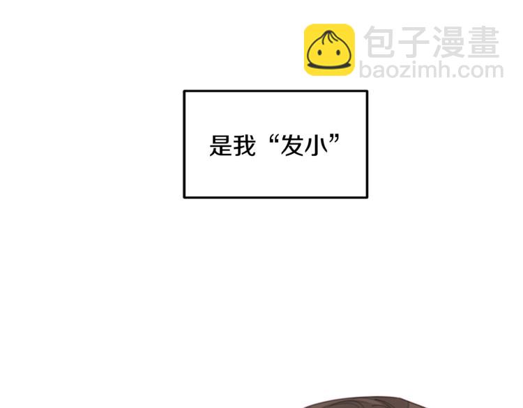 第1话 谈恋爱不就行了吗？41