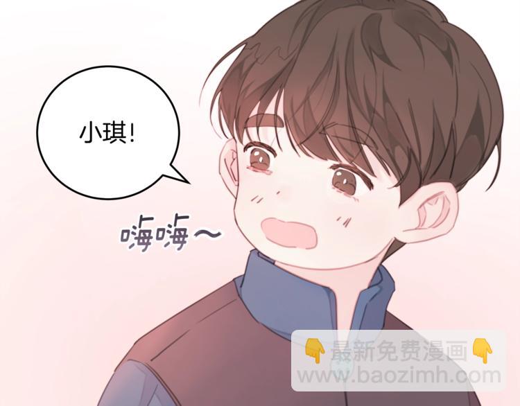 第1话 谈恋爱不就行了吗？42