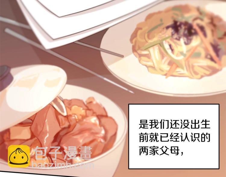 第1话 谈恋爱不就行了吗？45