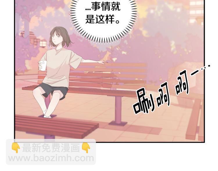 第1话 谈恋爱不就行了吗？49