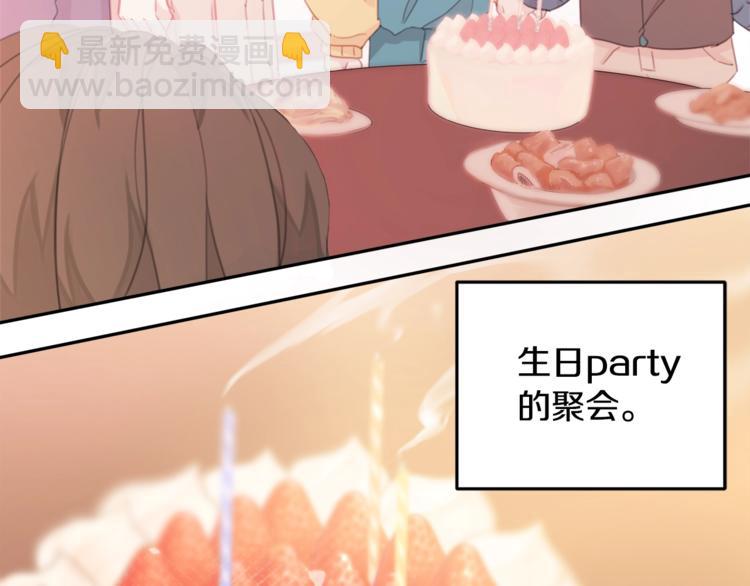 第1话 谈恋爱不就行了吗？51