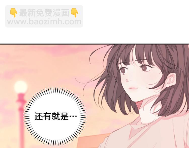 第1话 谈恋爱不就行了吗？54