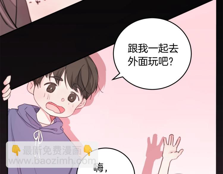 第1话 谈恋爱不就行了吗？57