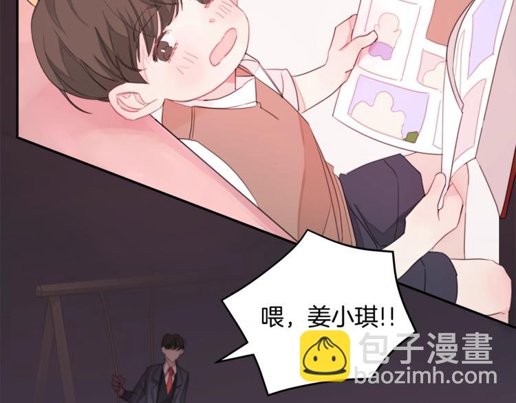 第1话 谈恋爱不就行了吗？59