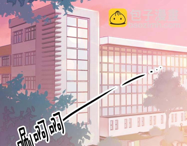 第1话 谈恋爱不就行了吗？6
