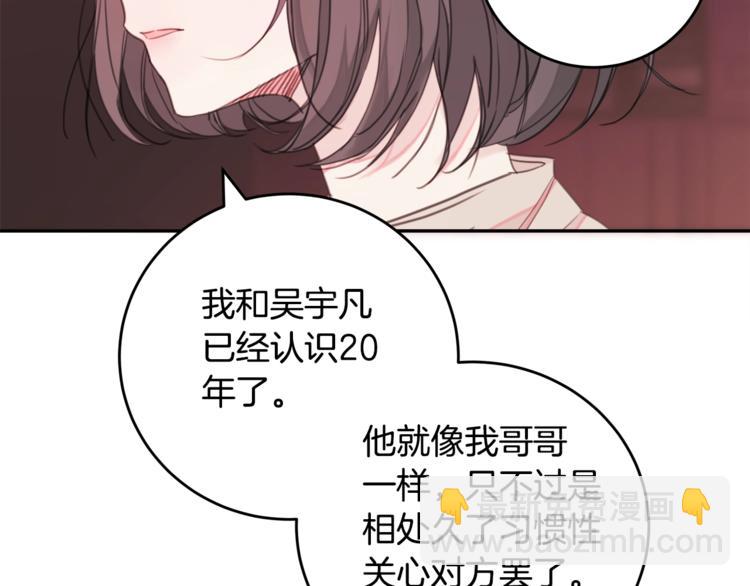 第1话 谈恋爱不就行了吗？65