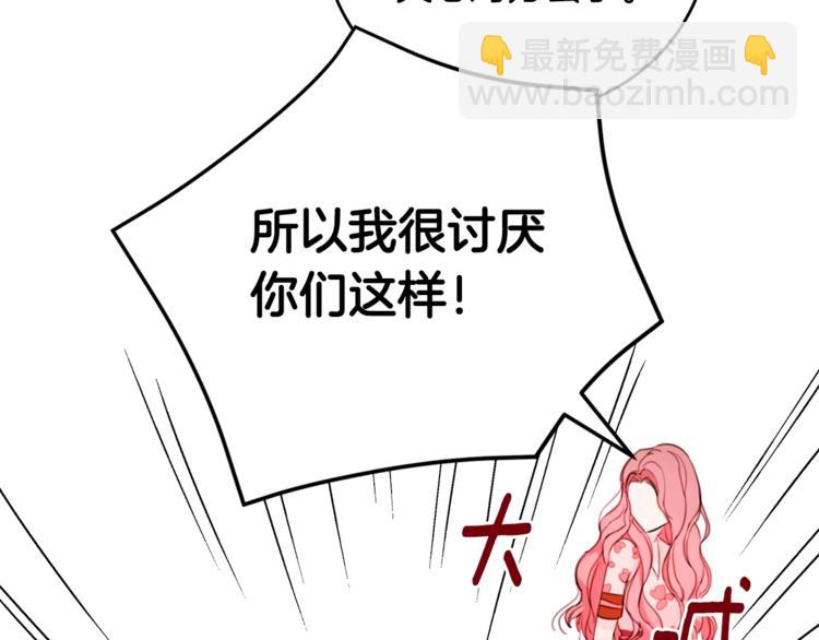 第1话 谈恋爱不就行了吗？66