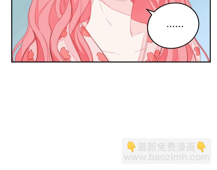 第1话 谈恋爱不就行了吗？69
