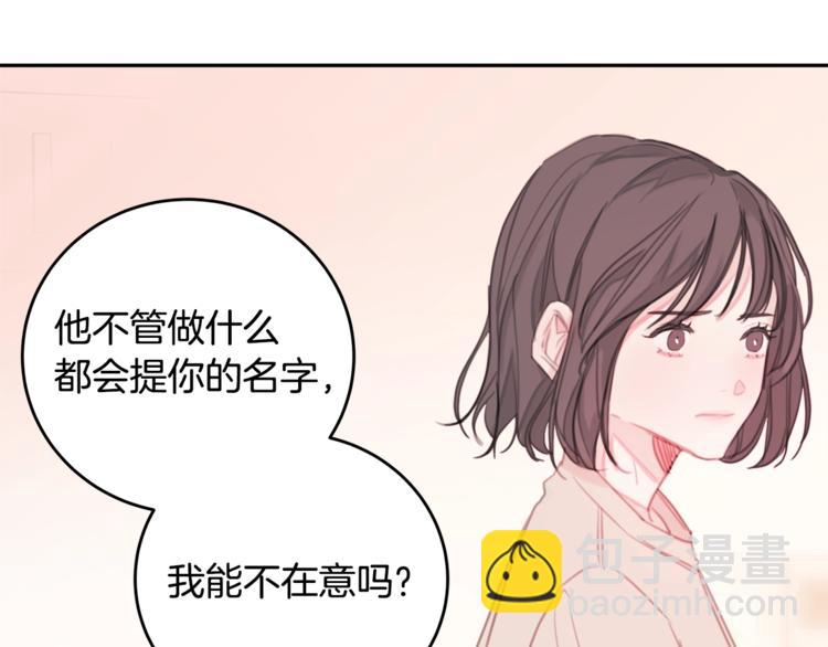 第1话 谈恋爱不就行了吗？76