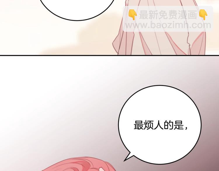 第1话 谈恋爱不就行了吗？77
