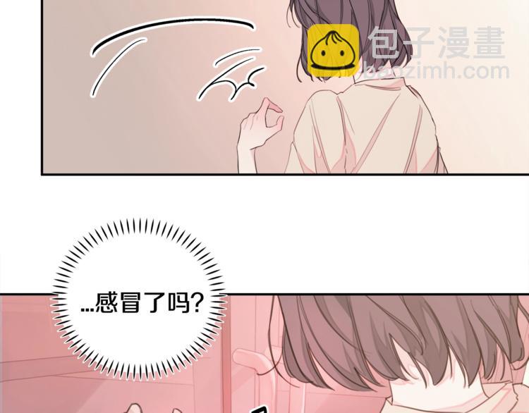 第1话 谈恋爱不就行了吗？8