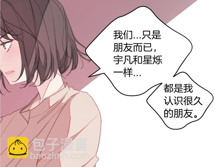 第1话 谈恋爱不就行了吗？84