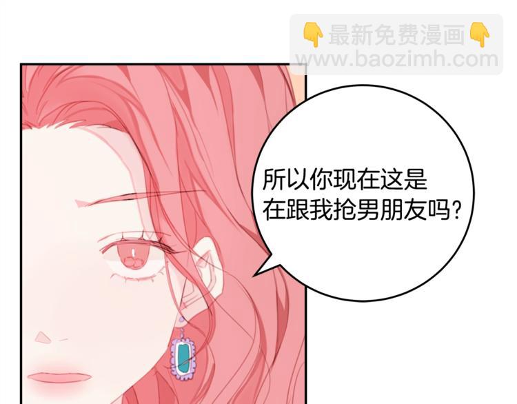 第1话 谈恋爱不就行了吗？88