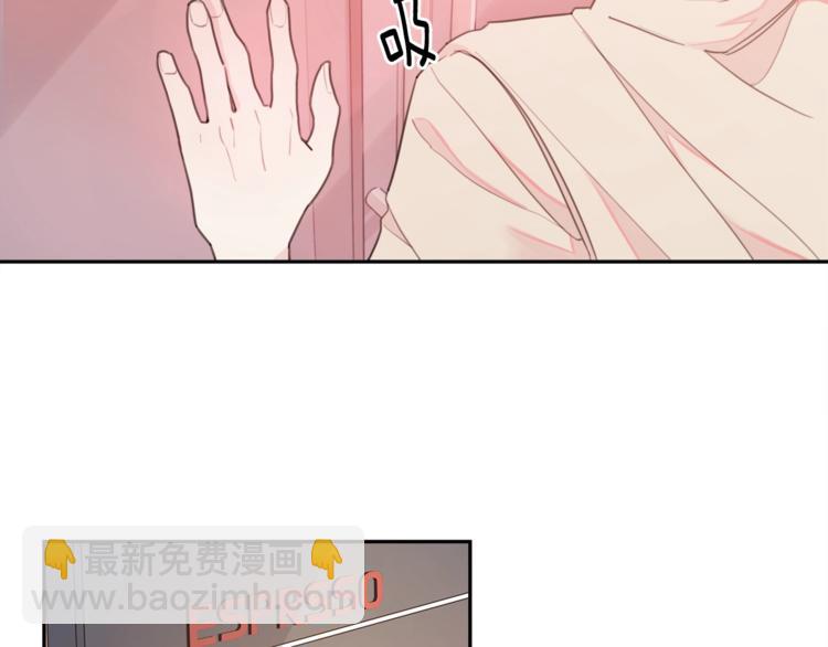 第1话 谈恋爱不就行了吗？9