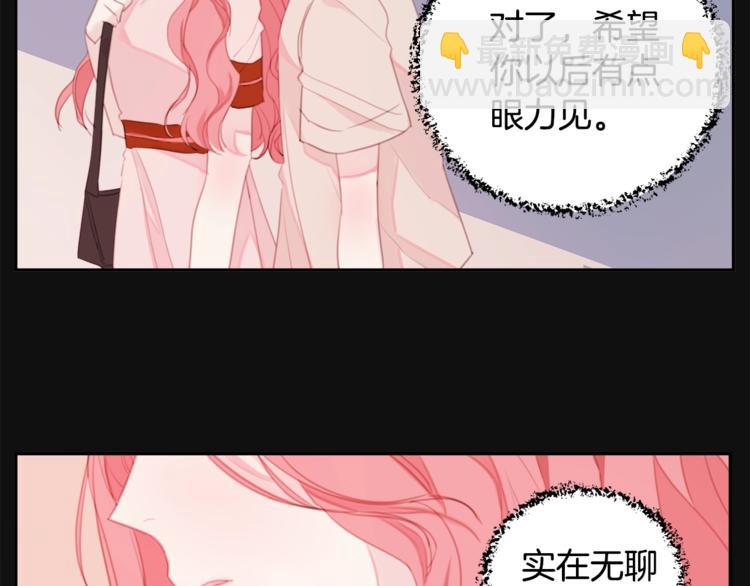 第1话 谈恋爱不就行了吗？94
