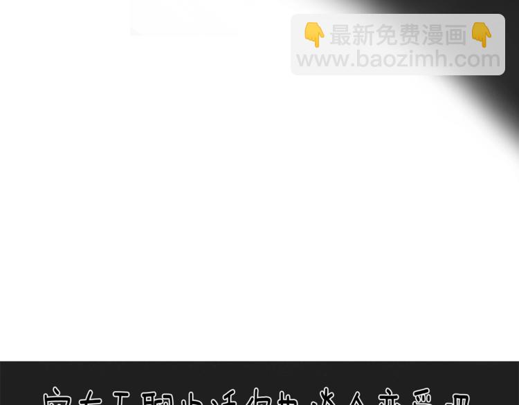 第1话 谈恋爱不就行了吗？96