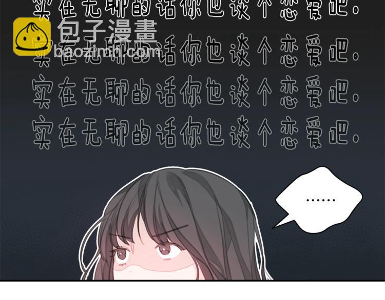 第1话 谈恋爱不就行了吗？97